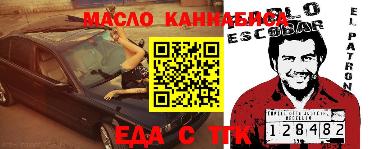 Марихуана  ГАШИШ  Амфетамин   Меф МЯУ МЯУ кристаллы  Кокаин  Магазин наркотиков  Меф  Чебоксары  Вход с VPN 