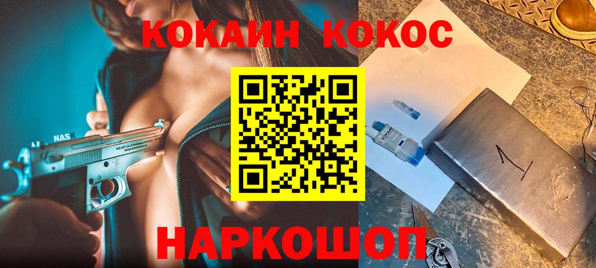 Cocaine  Cocaine 97%  Чебоксары  Вход с VPN  цена наркотик  Кокаин Боливия 