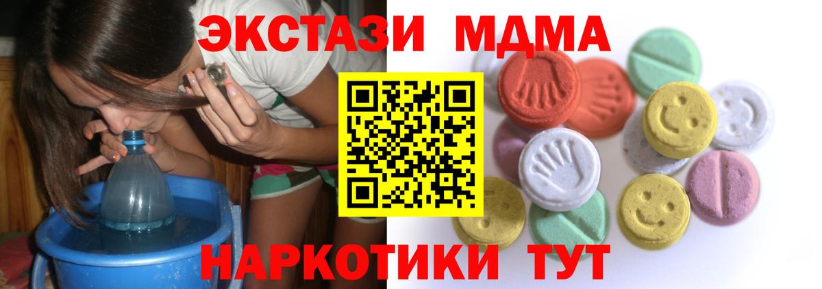 Ecstasy  ЭКСТАЗИ Cube  Чебоксары  Вход с VPN  Ecstasy mix 