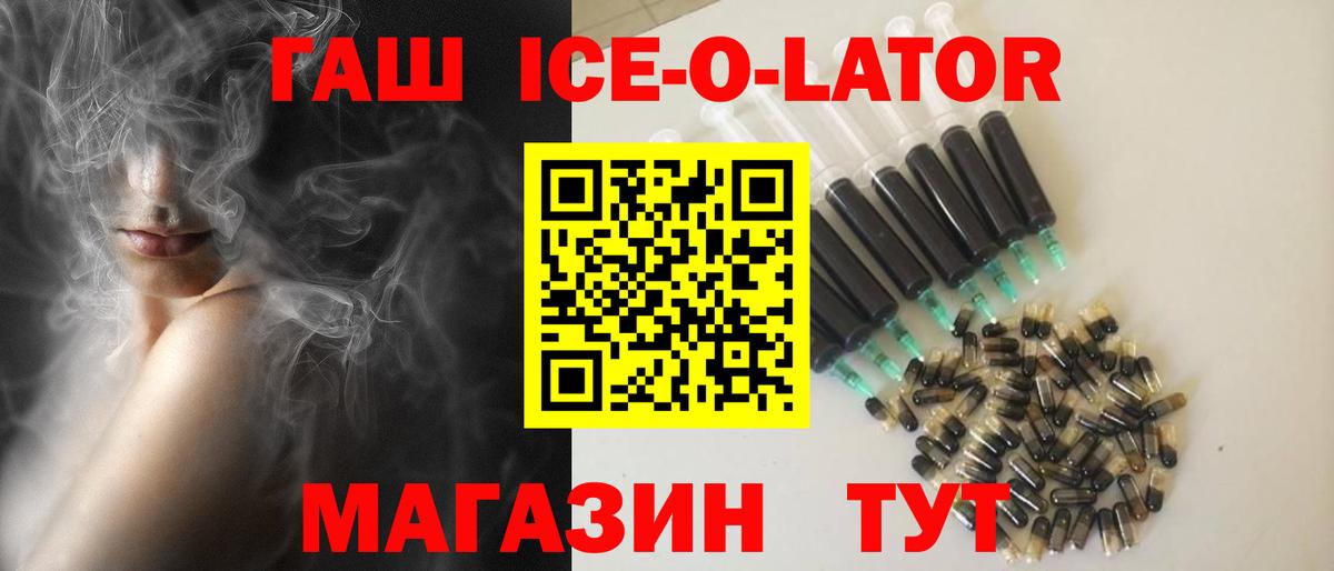 ГАШИШ hashish  Вход с VPN  Чебоксары  продажа наркотиков  Гашиш гарик 