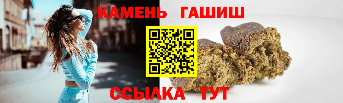 ГАШ 40% ТГК Чебоксары