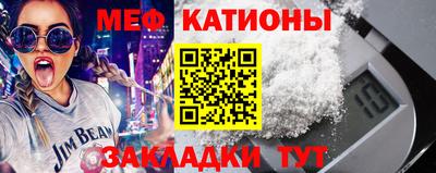 амфетамин Ярцево
