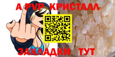 амфетамин Ярцево