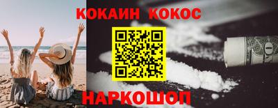марки nbome Ярославль