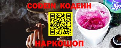 марки nbome Ярославль