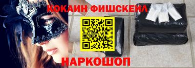 марки nbome Ярославль