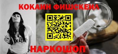 марки nbome Ярославль