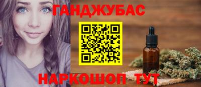 хмурый Янаул