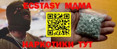 амфетамин Ярцево