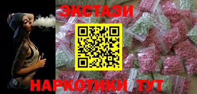 амфетамин Ярцево