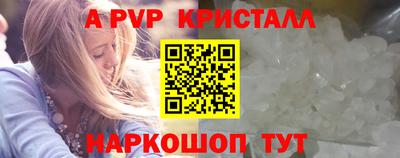 амфетамин Ярцево