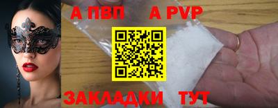 хмурый Янаул