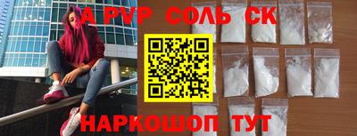 марки nbome Ярославль