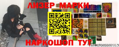 хмурый Янаул