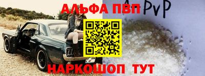 амфетамин Ярцево
