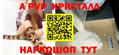 амфетамин Ярцево