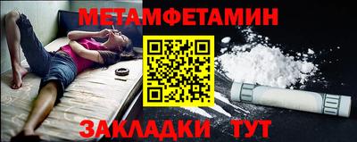 амфетамин Ярцево
