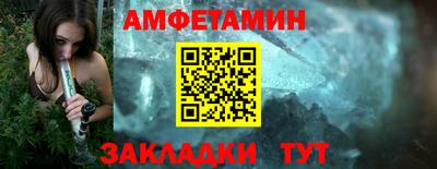 амфетамин Ярцево
