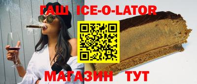 хмурый Янаул