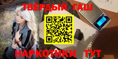 хмурый Янаул