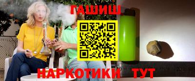 марки nbome Ярославль
