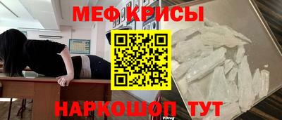 амфетамин Ярцево