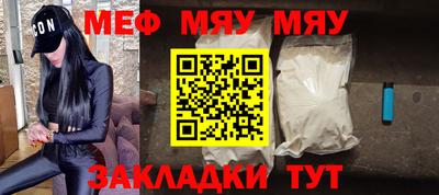 хмурый Янаул