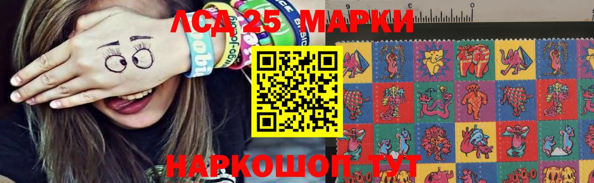 Лсд 25 экстази ecstasy  LSD-25 экстази кислота  Вход с VPN  Лсд 25 экстази  Чебоксары 