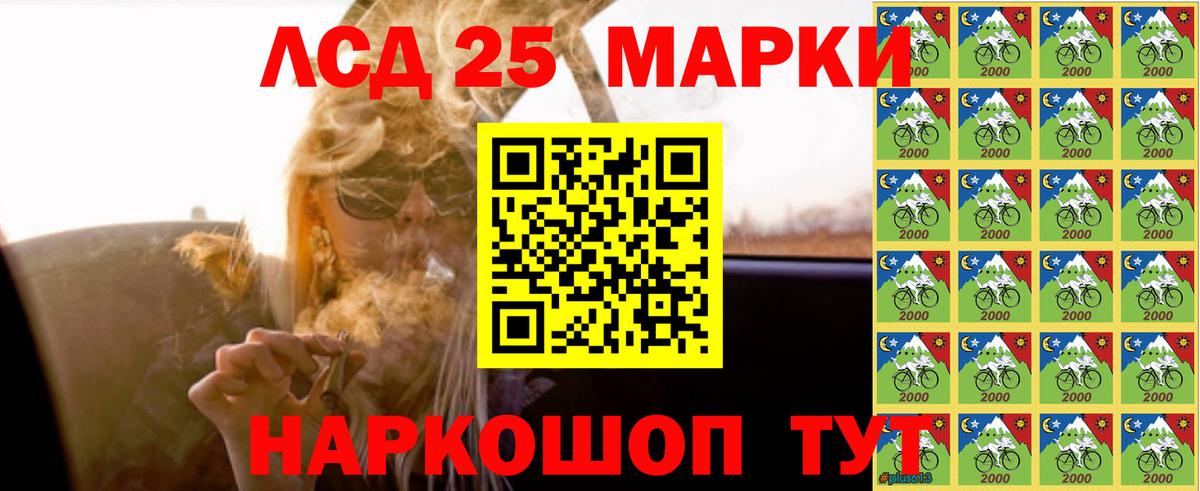 Лсд 25 экстази ecstasy Чебоксары