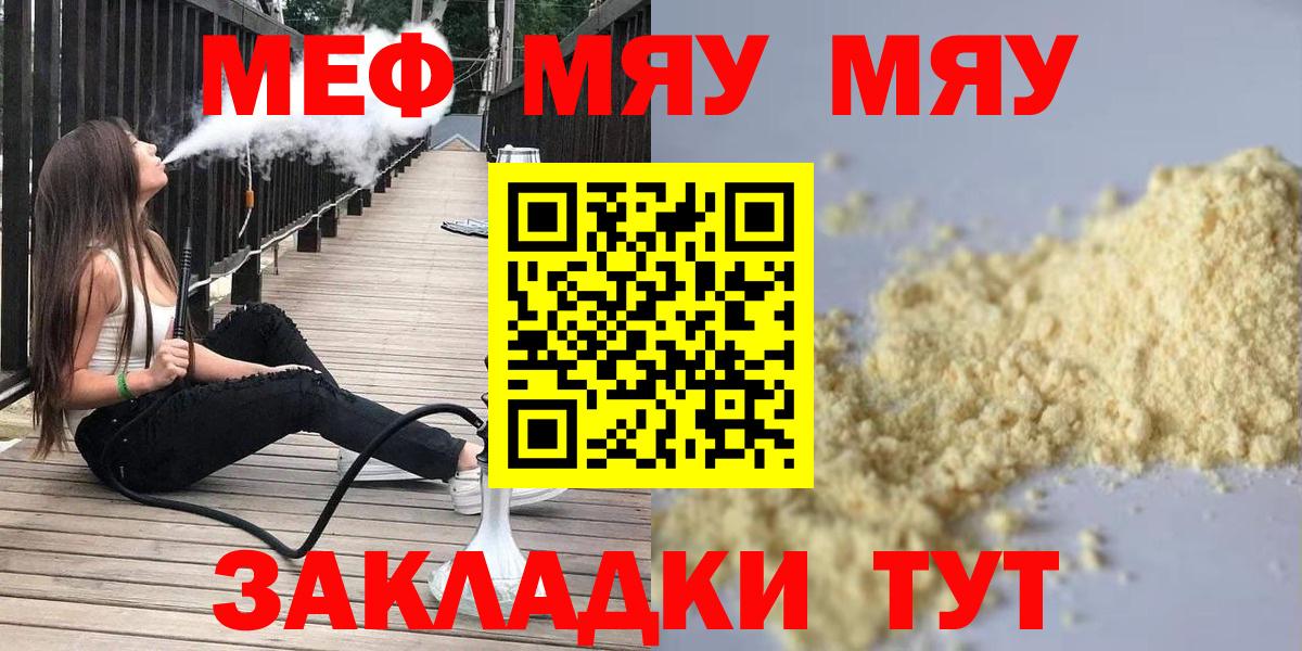 Конопля Чебоксары
