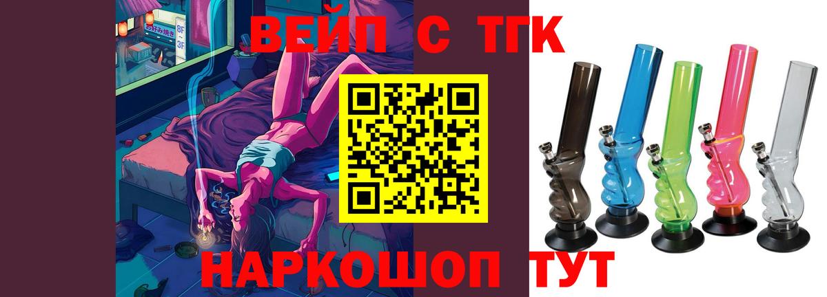 ТГК THC oil  Дистиллят ТГК THC oil  Вход с VPN  Чебоксары 