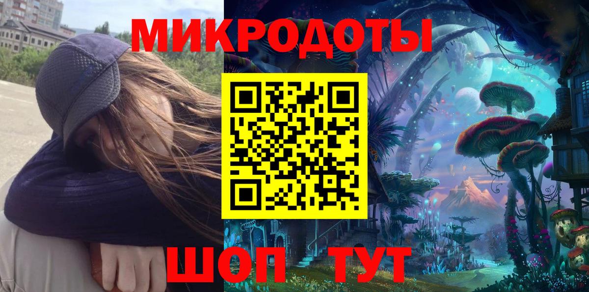 Галлюциногенные грибы Magic Shrooms  Вход с VPN  Галлюциногенные грибы GOLDEN TEACHER  Чебоксары 