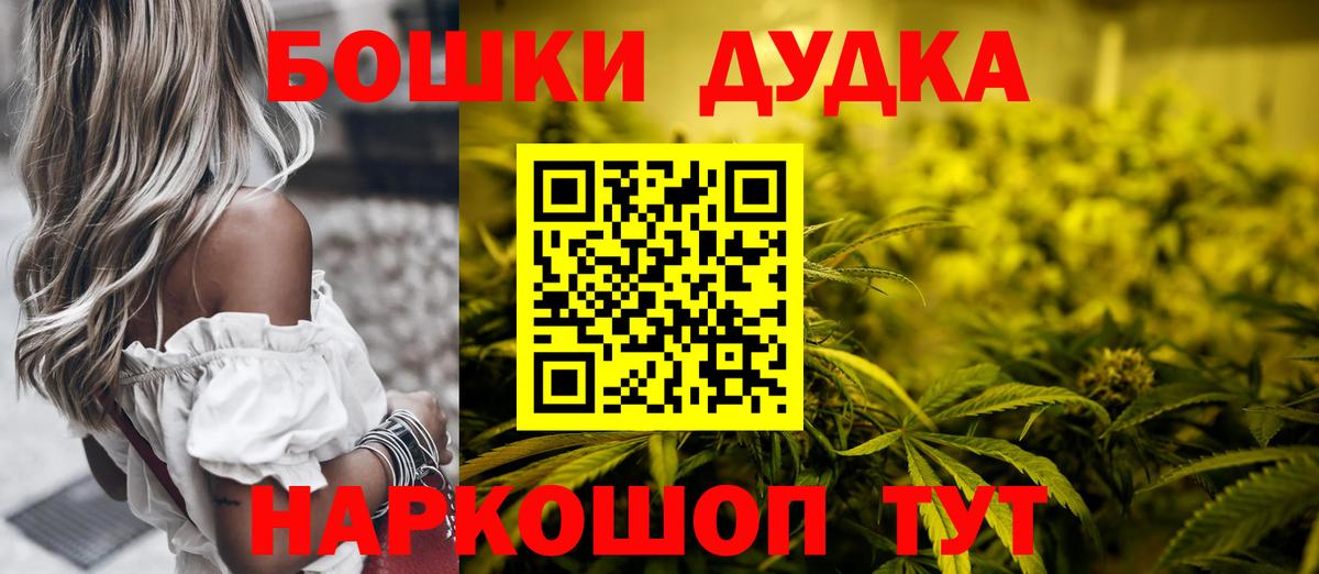 Чебоксары  Бошки марихуана MAZAR  Шишки марихуана THC 21%  Вход с VPN  Бошки марихуана LSD WEED 