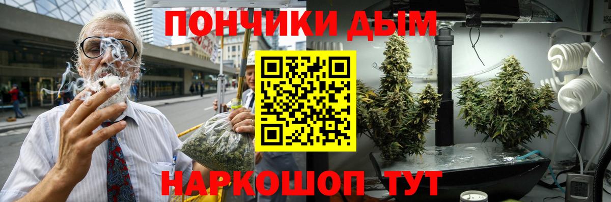 Канабис LSD WEED Чебоксары